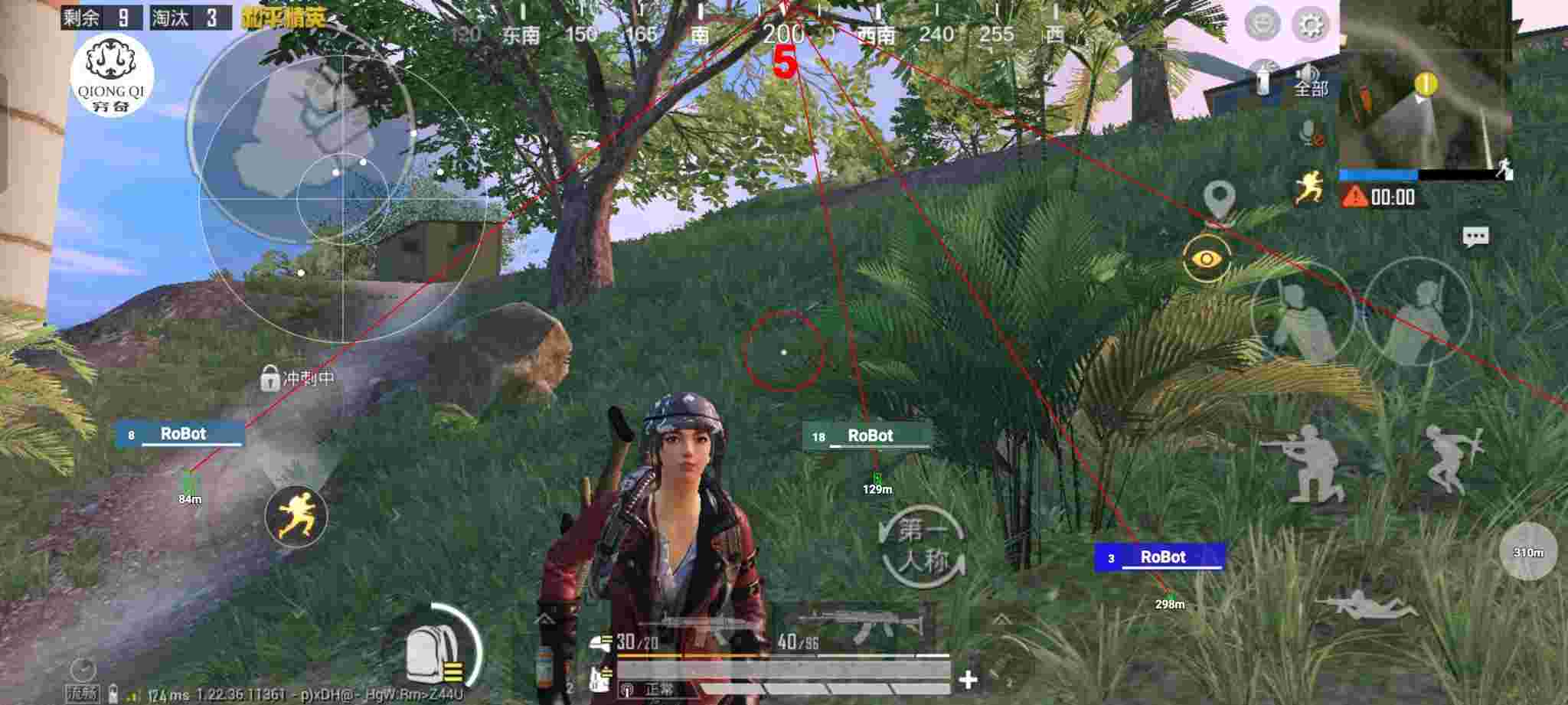 和平精英穷奇直装 - 和平精英辅助大全免费软件下载辅助预览图